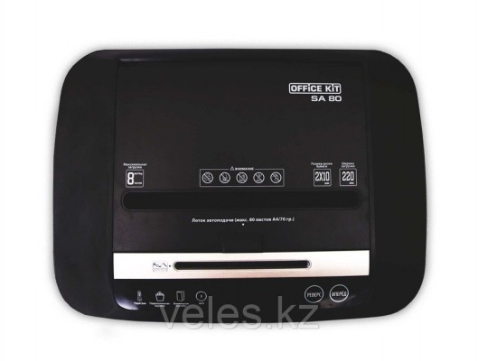 Office Kit SA80 (2х10) Уничтожитель документов (Шредер)
