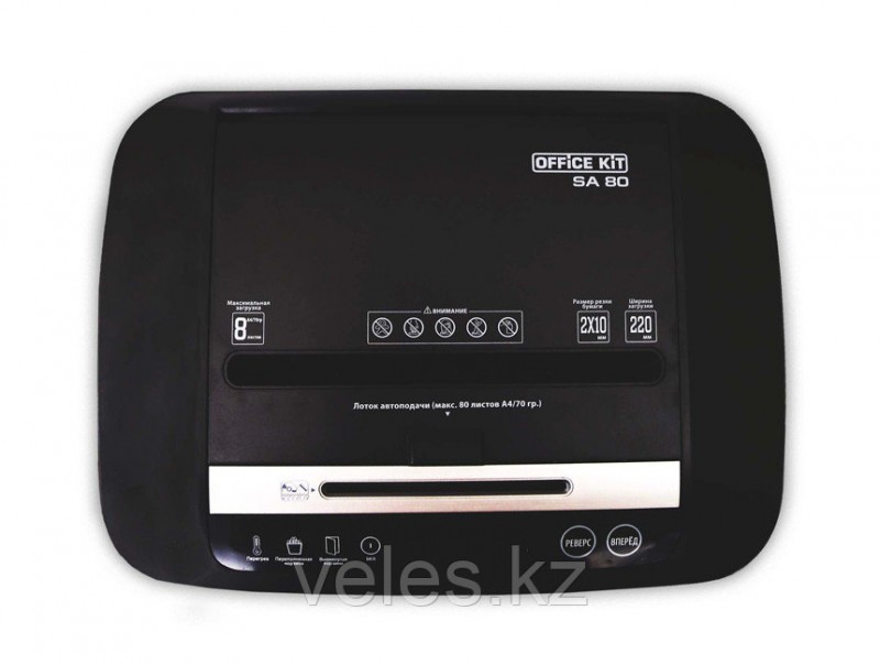 Office Kit SA80 (2х10) Уничтожитель документов (Шредер)