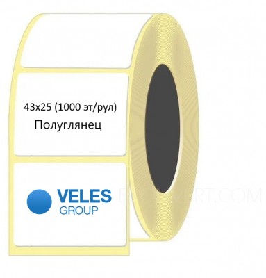 Термотрансферная этикетка (полуглянец) 43x25 мм (1000 эт/рул)