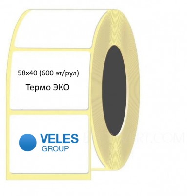 Термоэтикетка ЭКО 58x40 мм (600 эт/рул)