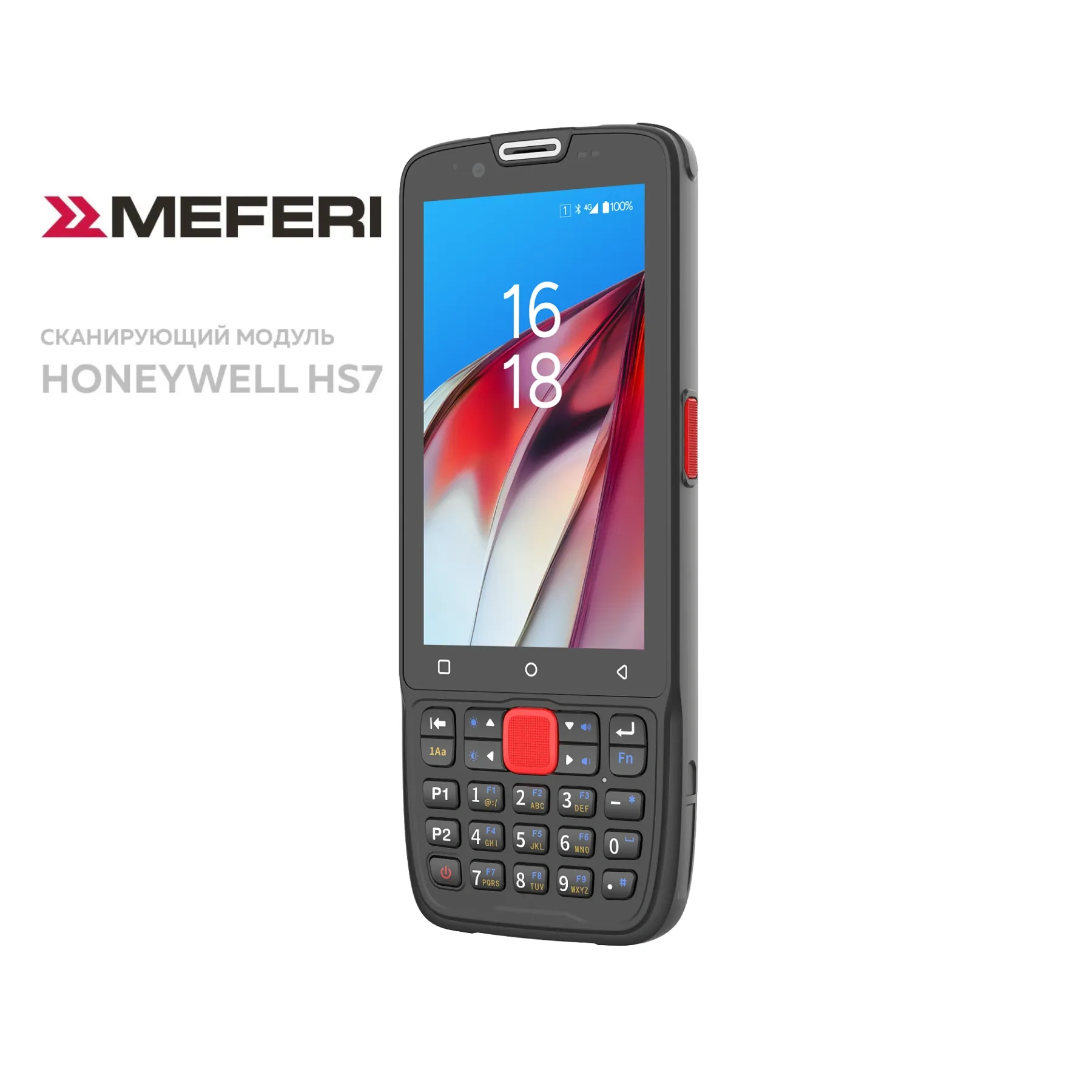 1D, 2D Honeywell HS7 сканирующий модуль