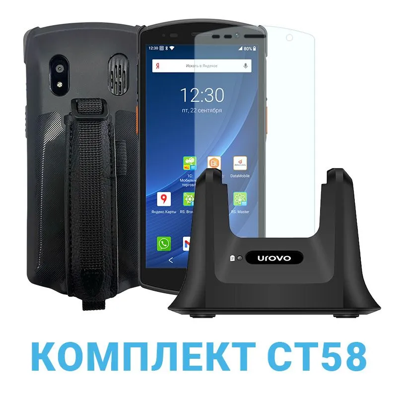 CT58-KIT-2 Комплект