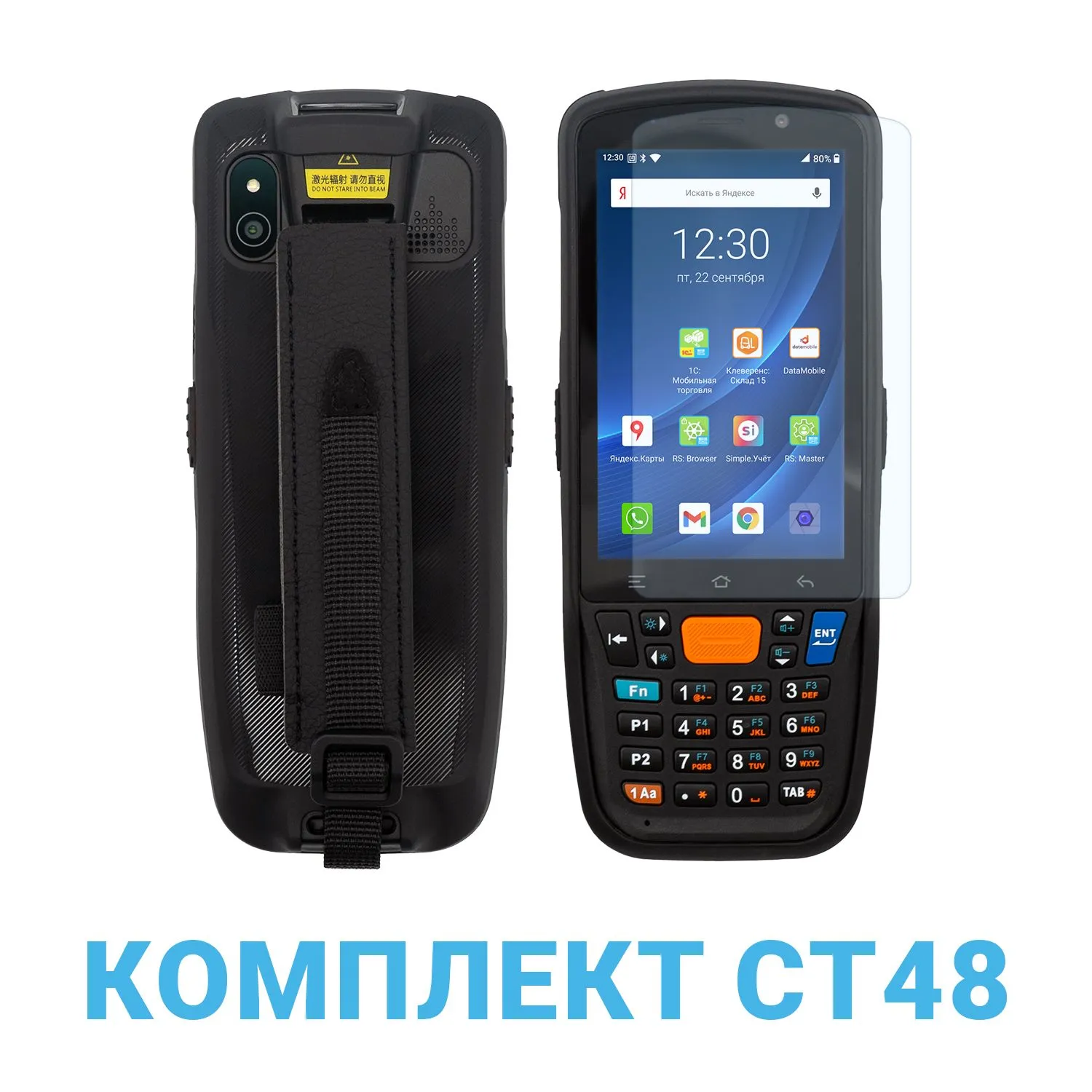 CT48-KIT-1 Комплект