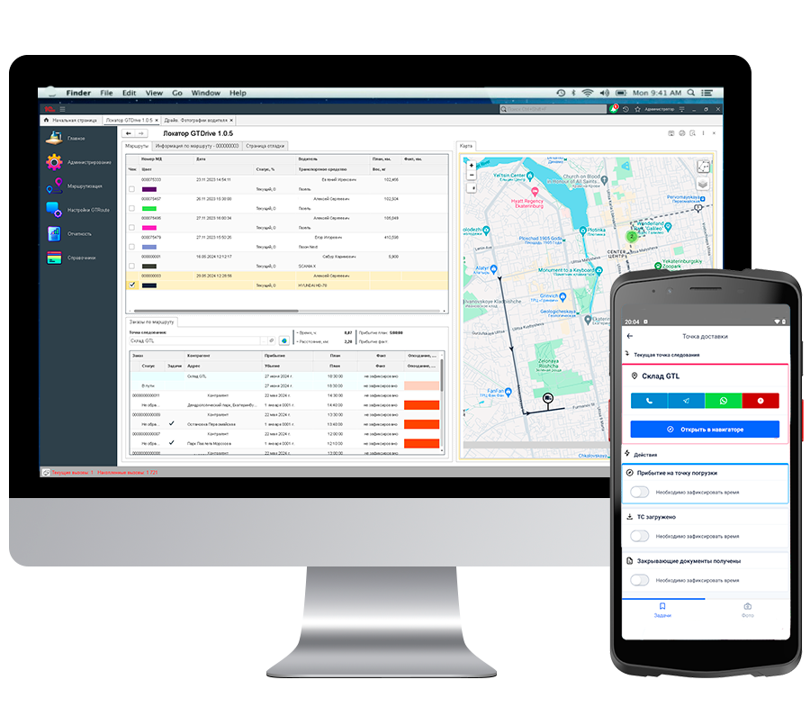 GTROUTE ДЛЯ ЛОГИСТОВ