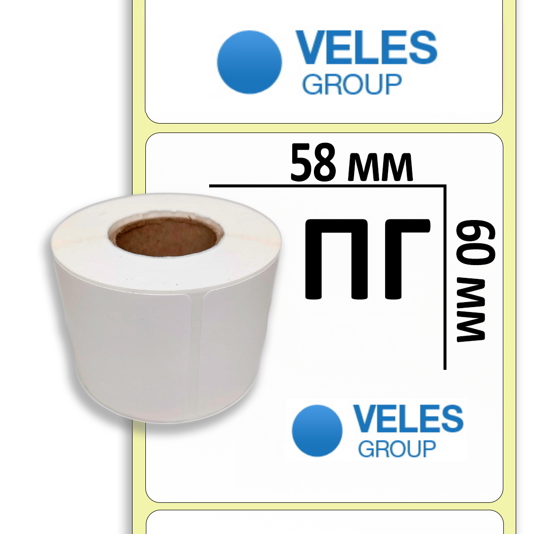 Термотрансферная этикетка (полуглянец) 58x60 мм (3000 эт/рул)